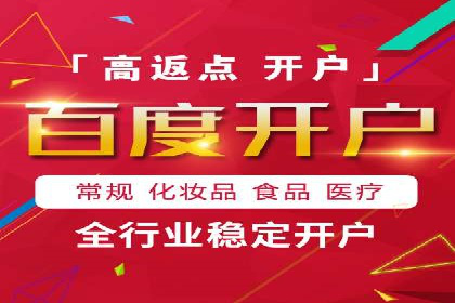 提升sem竞价效果，看这里！——运营案例分享