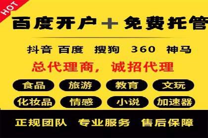 搜索引擎营销（SEM）投放实战案例