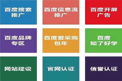 百度推广价格透明化：一则餐饮行业的案例